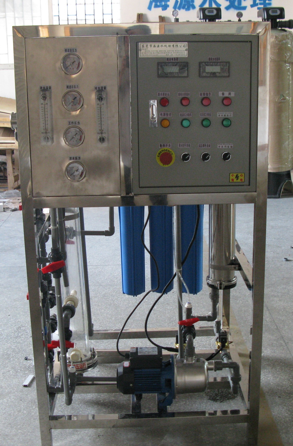 ף�R��˾�cؐ�����²������޹�˾��ӆ100L/H����ˮ�O(sh��)��