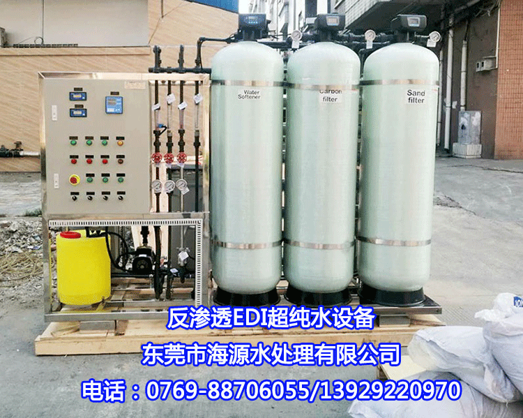 ϲ�R��ɳ�ؿ����ں�Դُ(g��u)�I(m��i)1���p��(j��)���B͸EDI����ˮ�C(j��)���ڹ��I(y��)���a(ch��n)��ˮ