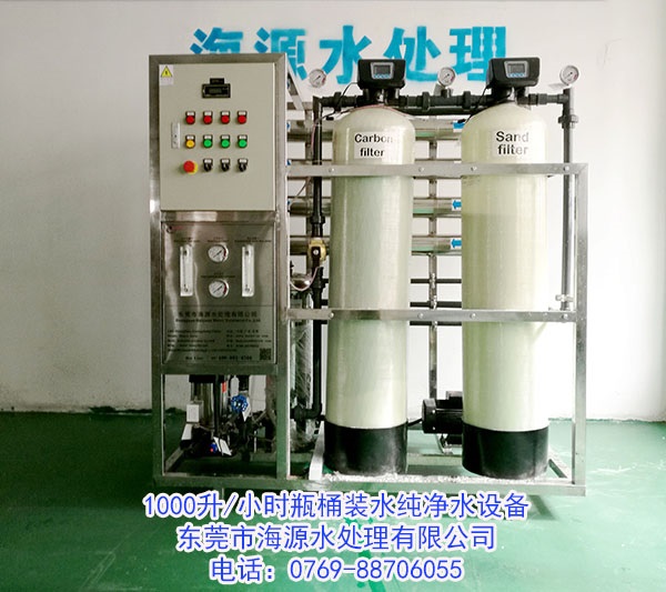 ϲ�R��̹ɣ�၆����ӆُ(g��u)1000��/С�r(sh��)ƿͰ�bˮ����ˮ�O(sh��)��