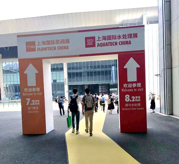 ף�R��2020���ʮ�����Ϻ����Hˮ̎��չ�[��(hu��)��s�M(j��n)��