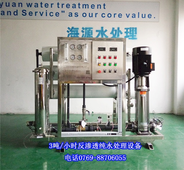 ��˾��W�������ṩһ��3T��ˮ̎�������B͸��ˮ�O(sh��)��