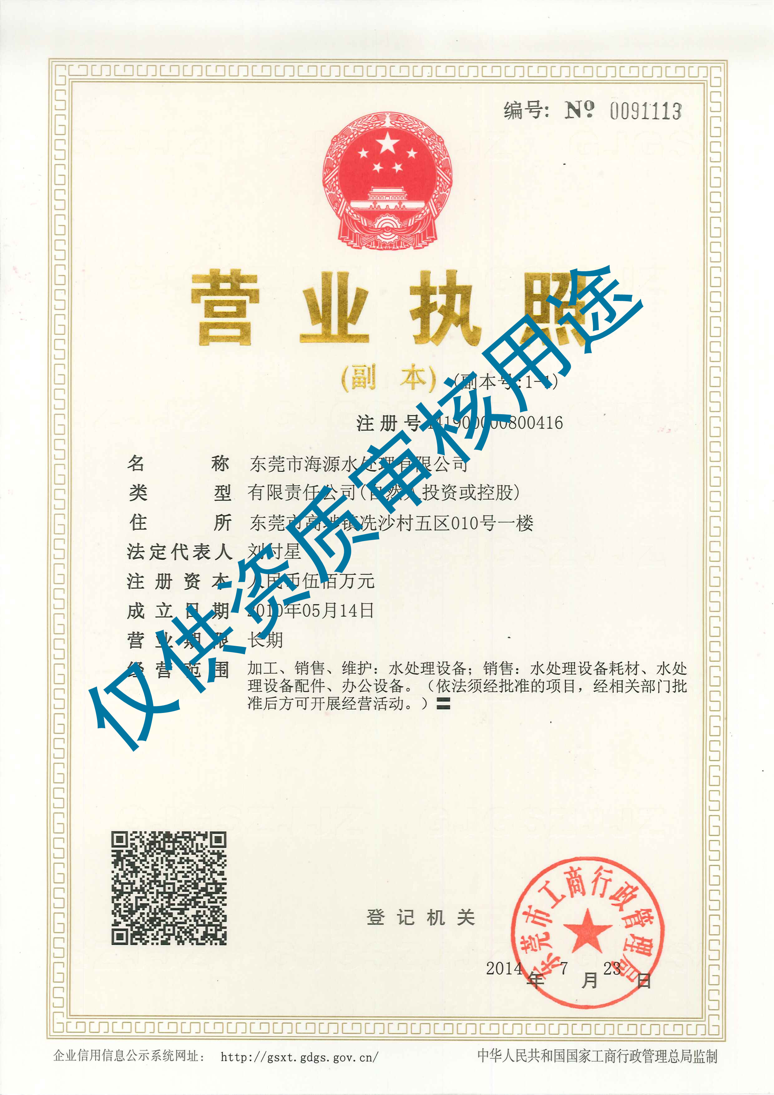 ��˾���Q���Ĺ���