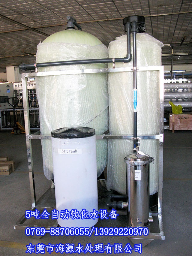 ϲ�R���n�������ں�Դ�I偠tȫ�Ԅ�(d��ng)ܛ��ˮ̎���O(sh��)��һ�_(t��i)