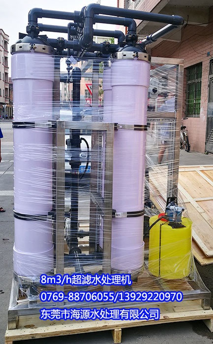 ϲ�R������������ں�Դӆُ8m3/hr���VĤˮ̎��C(j��)һ�_(t��i)