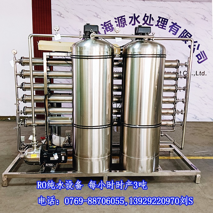 ϲ�R��RO��ˮ̎���O(sh��)�������ˮ�������{�o(h��)��