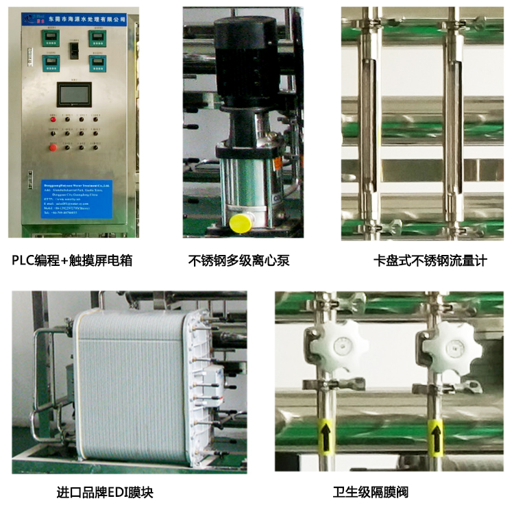 ���yƷ<strong><a href='news.html' target='_blank' title='ȥ�x��ˮ�O(sh��)��'>ȥ�x��ˮ�O(sh��)��</a></strong>�D0.25��ÿС�r(sh��)