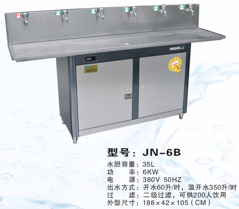 ������6��(g��)ˮ���^�ˮ�C(j��)��6B��