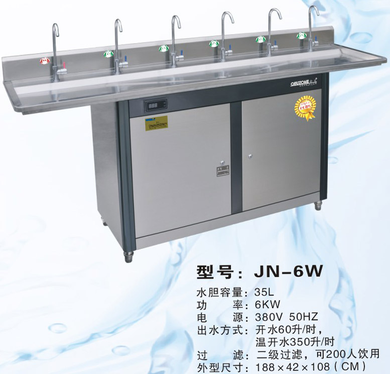 ������6��(g��)ˮ���^��6W��