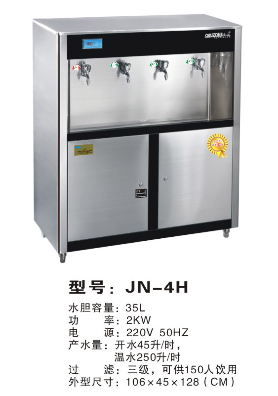 ���A��4��(g��)ˮ���^��4H����(j��)�^(gu��)�V��