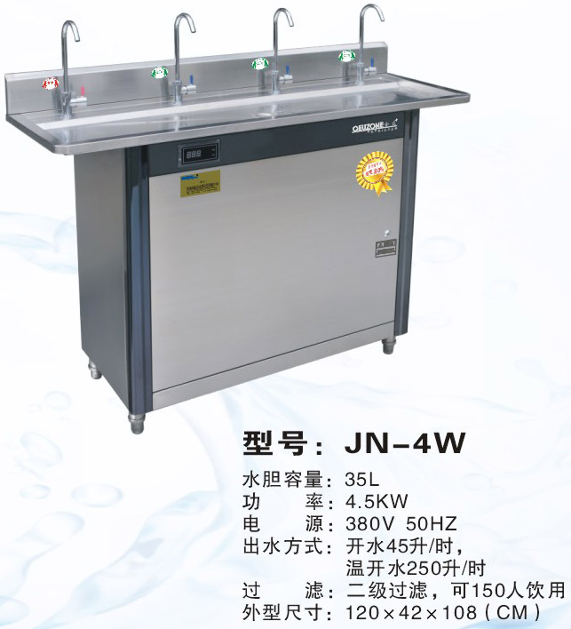 ������4��(g��)ˮ���^��4W��