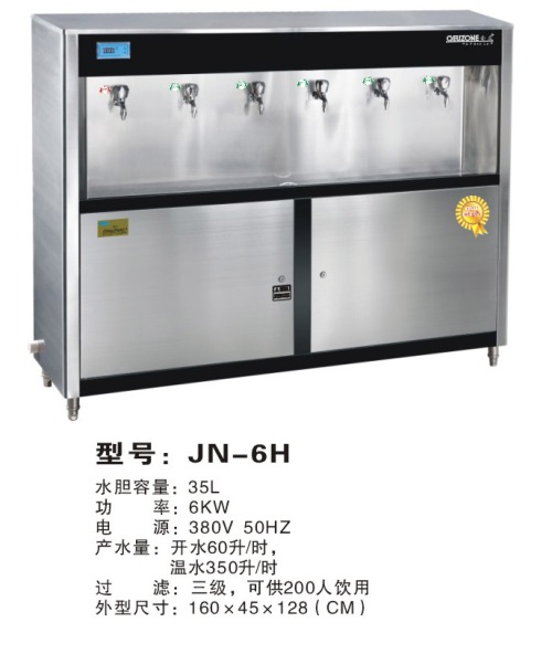 ���A��6��ˮ���^�ˮ�C��6H��