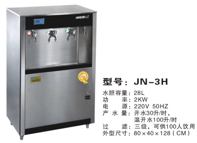 ���A��3��ˮ���^�ˮ�C��3H��